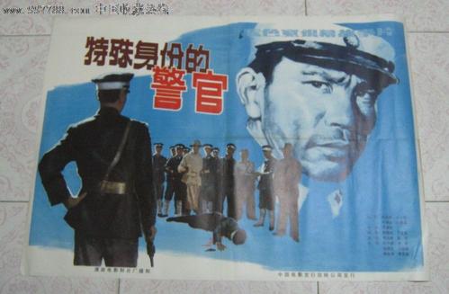 做假的水利专业技术资格/证书